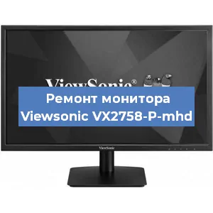 Замена матрицы на мониторе Viewsonic VX2758-P-mhd в Челябинске
